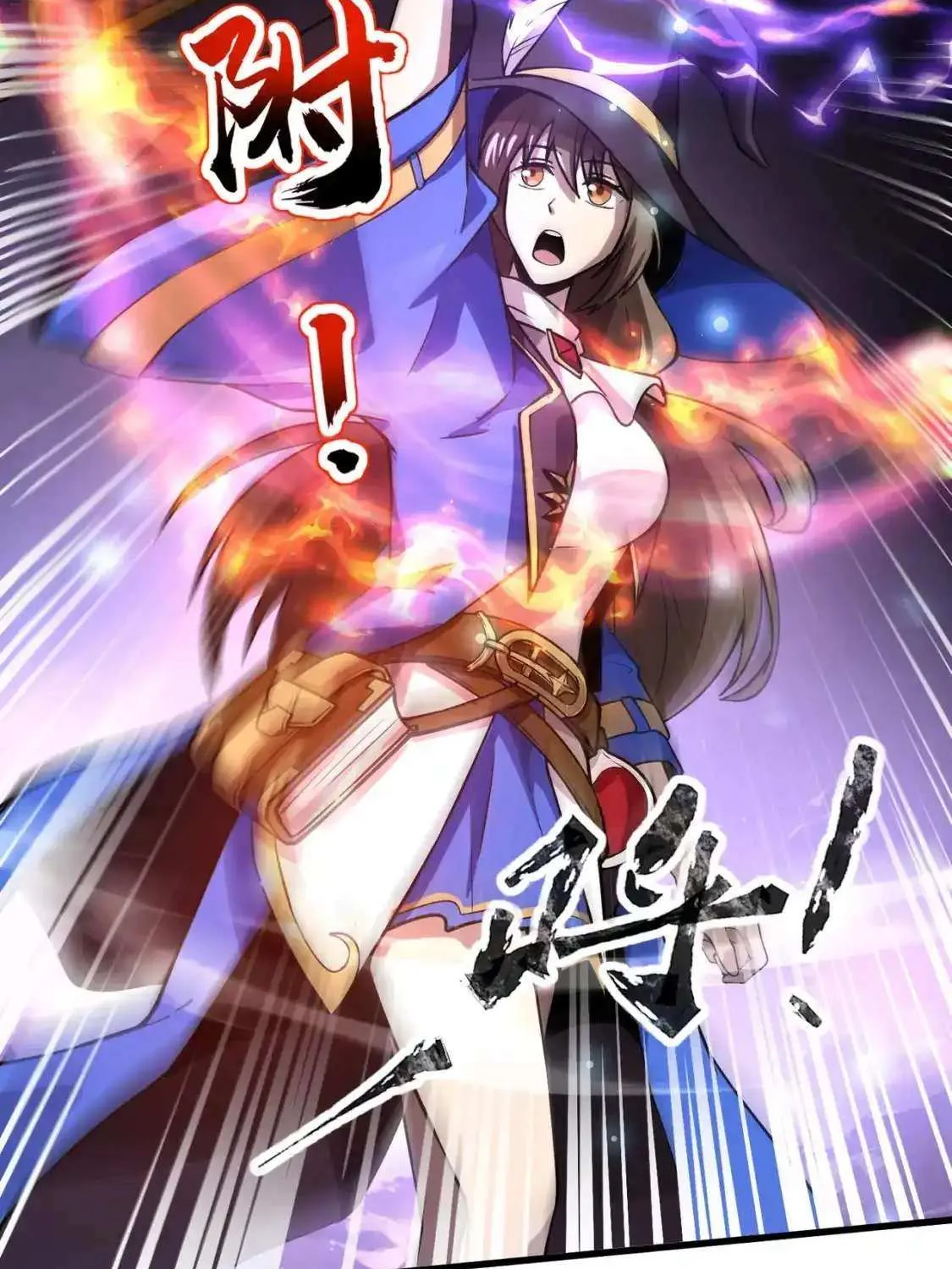 The Lone SSS-Class Summoner Chapter 95 page 100 - 