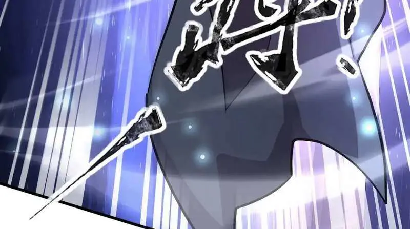 The Lone SSS-Class Summoner Chapter 96 page 54 - 