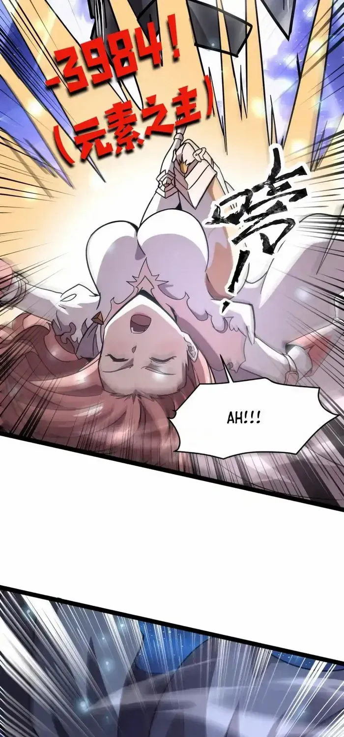 The Lone SSS-Class Summoner Chapter 97 page 13 - 