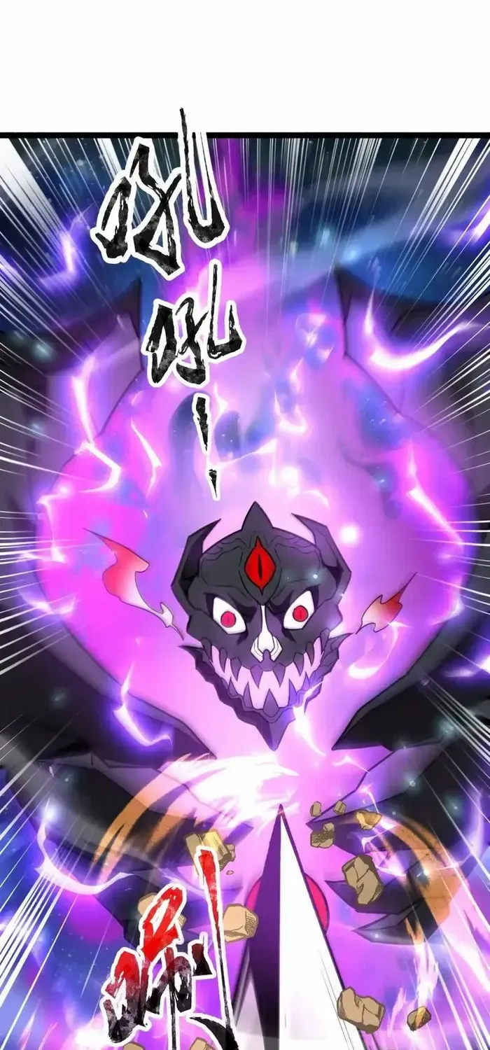 The Lone SSS-Class Summoner Chapter 97 page 23 - 