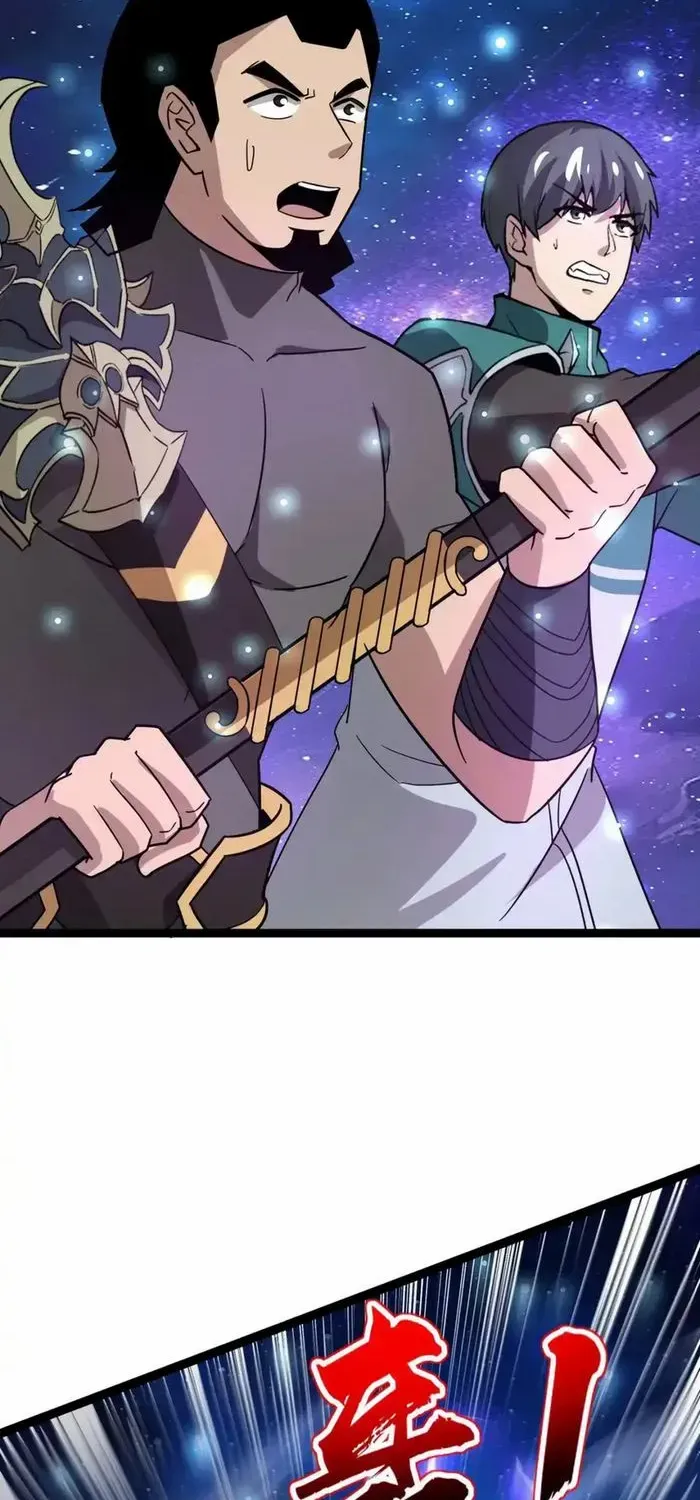 The Lone SSS-Class Summoner Chapter 97 page 26 - 