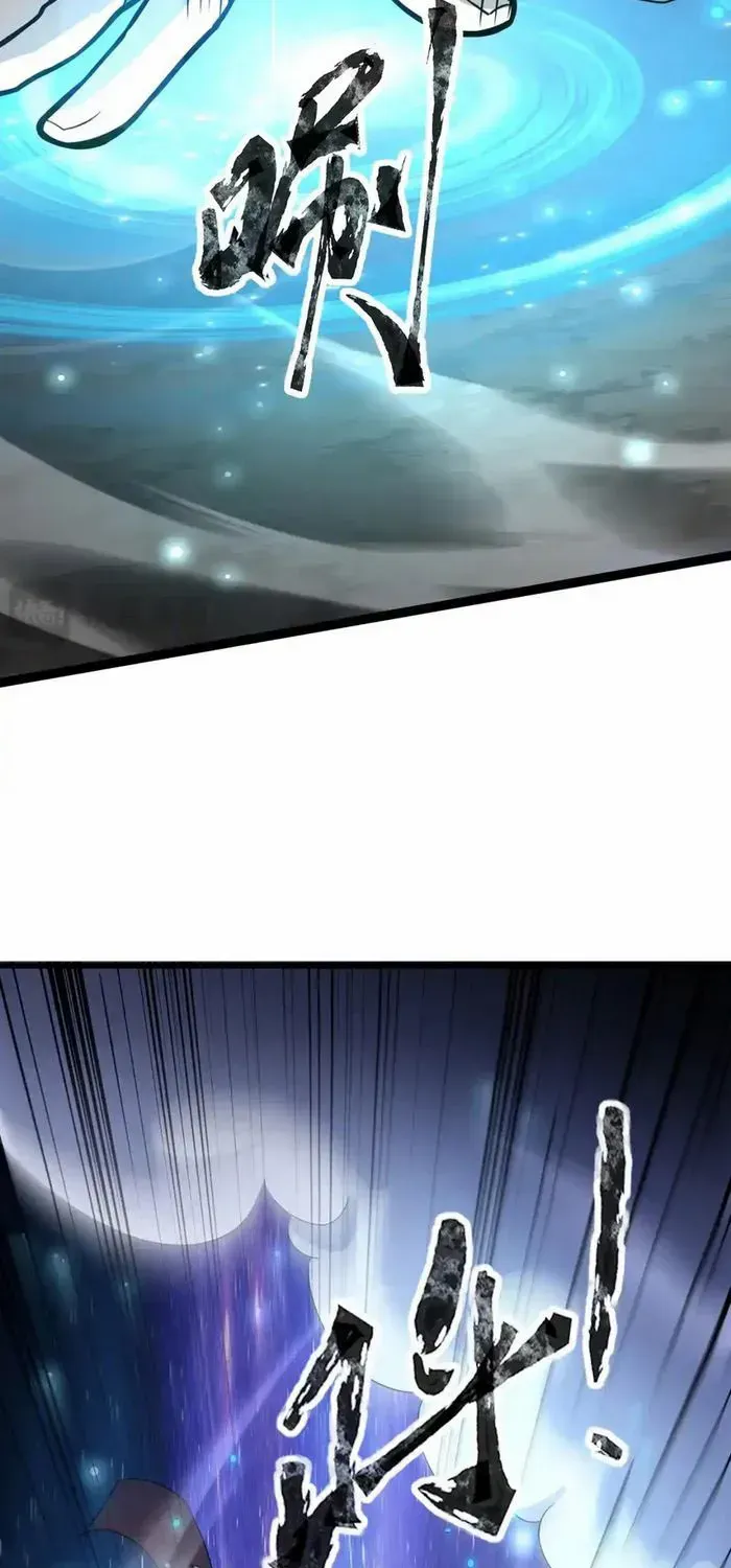The Lone SSS-Class Summoner Chapter 97 page 45 - 