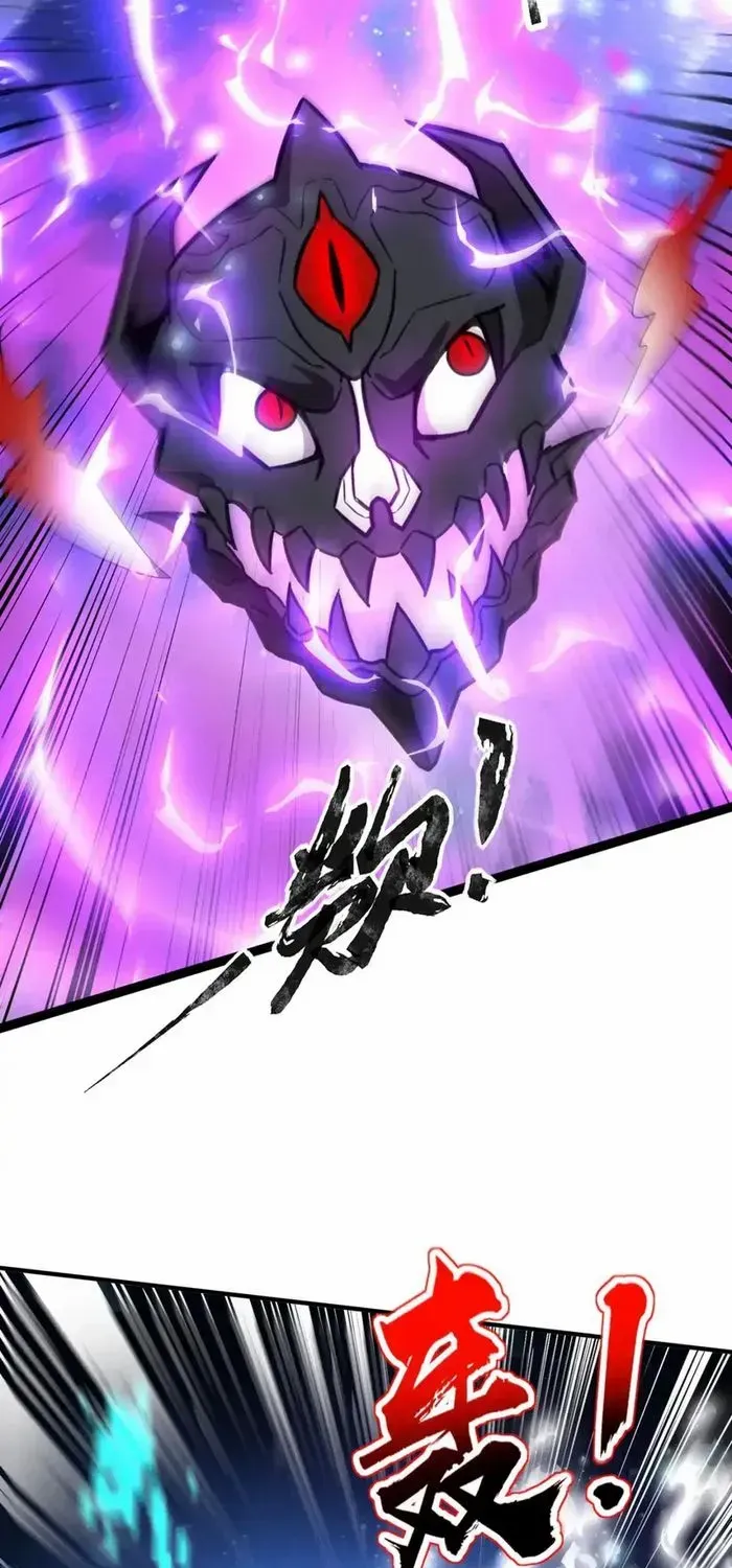 The Lone SSS-Class Summoner Chapter 97 page 53 - 