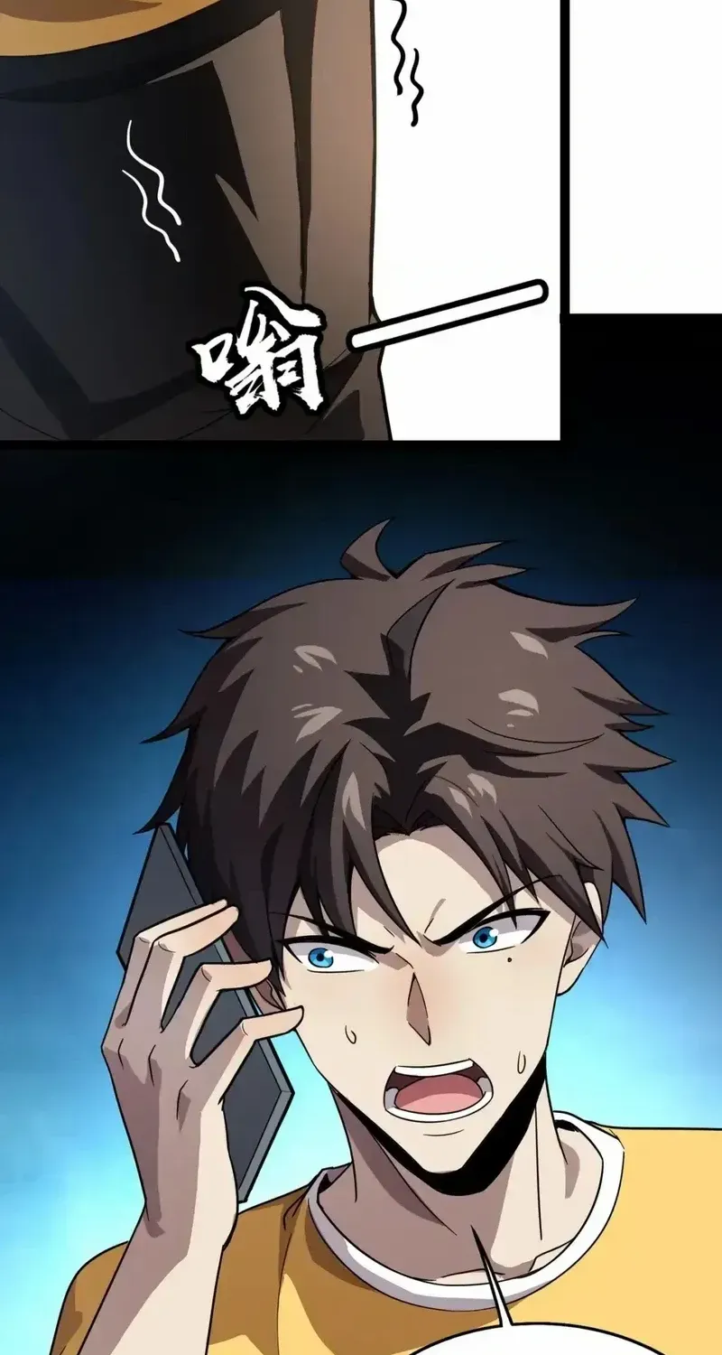 The Lone SSS-Class Summoner Chapter 99 page 43 - 
