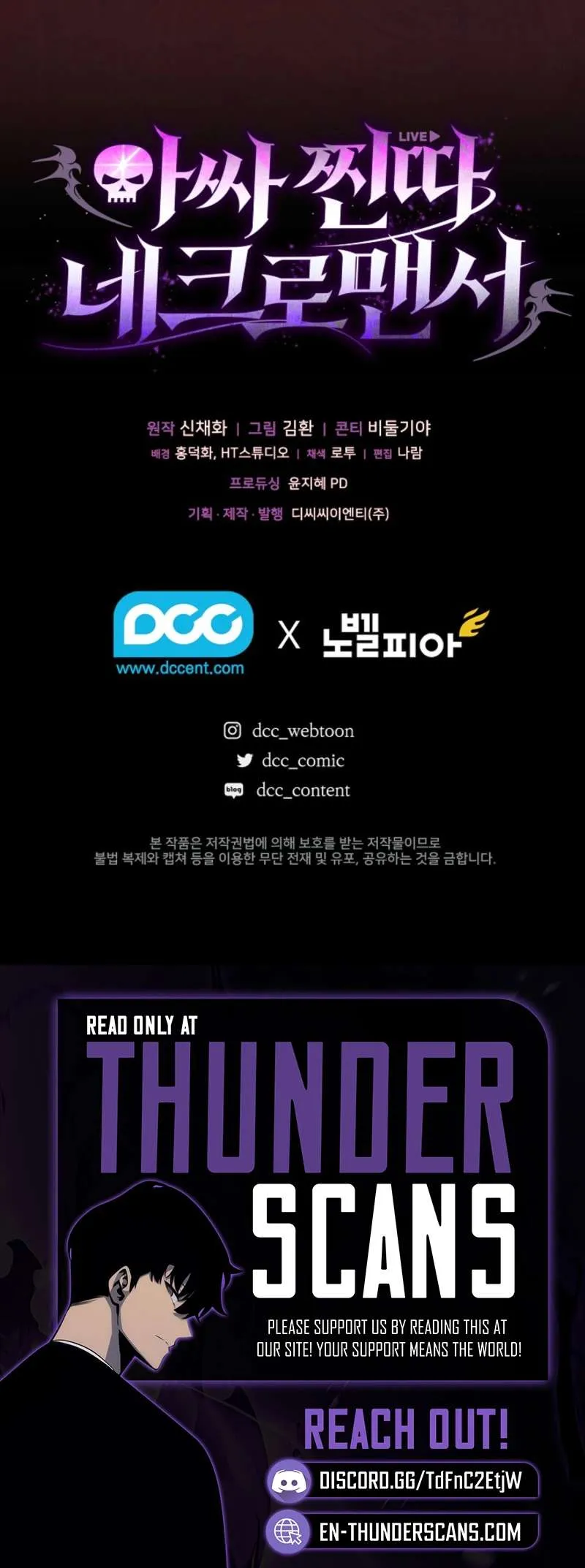 The Loner Loser Necromancer Chapter 17 page 13 - 