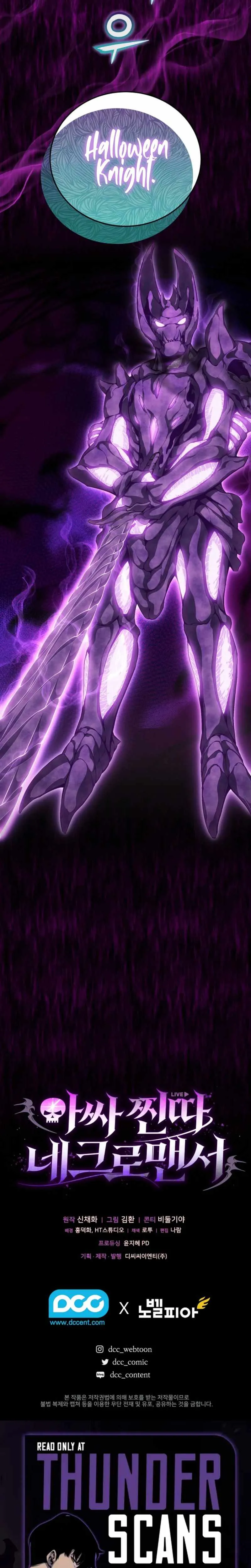 The Loner Loser Necromancer Chapter 4 page 31 - 