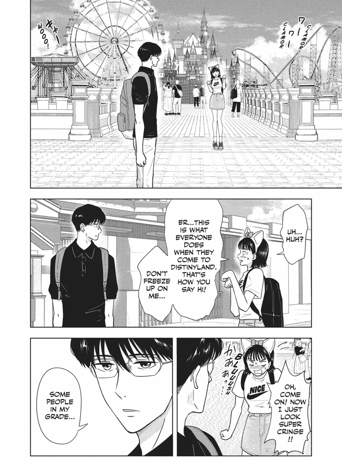 The Long Summer of August 31 Chapter 11 page 3 - 