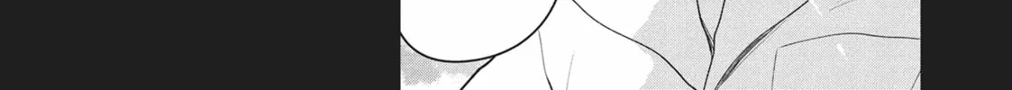 The Long Summer of August 31 Chapter 11 page 22 - 