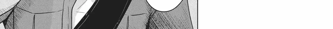 The Long Summer of August 31 Chapter 11 page 38 - 