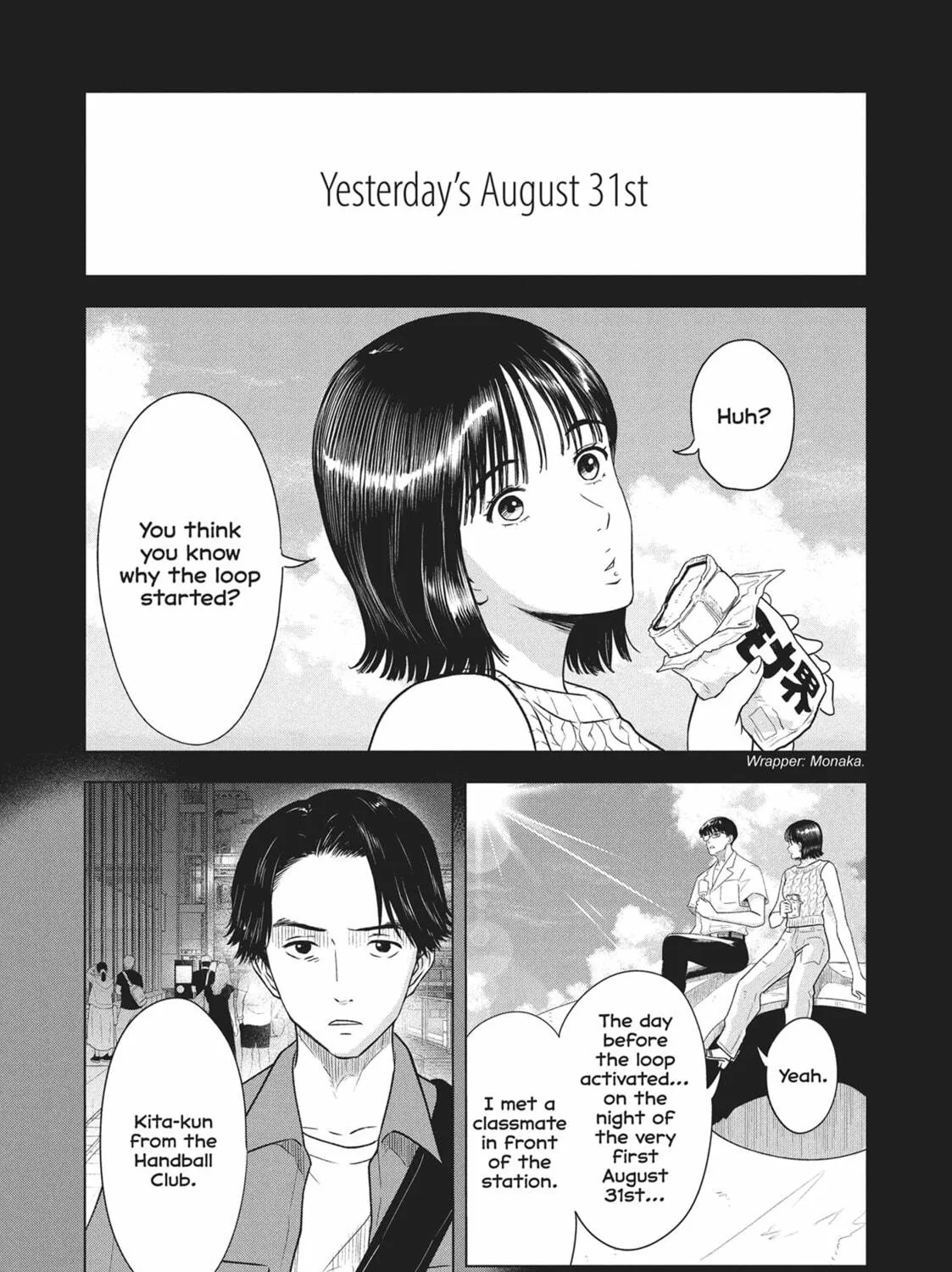 The Long Summer of August 31 Chapter 11 page 9 - 