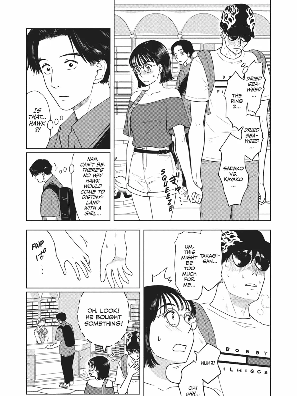 The Long Summer of August 31 Chapter 12 page 15 - 