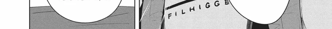 The Long Summer of August 31 Chapter 12 page 4 - 