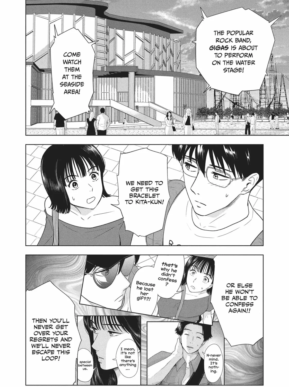 The Long Summer of August 31 Chapter 13 page 3 - 