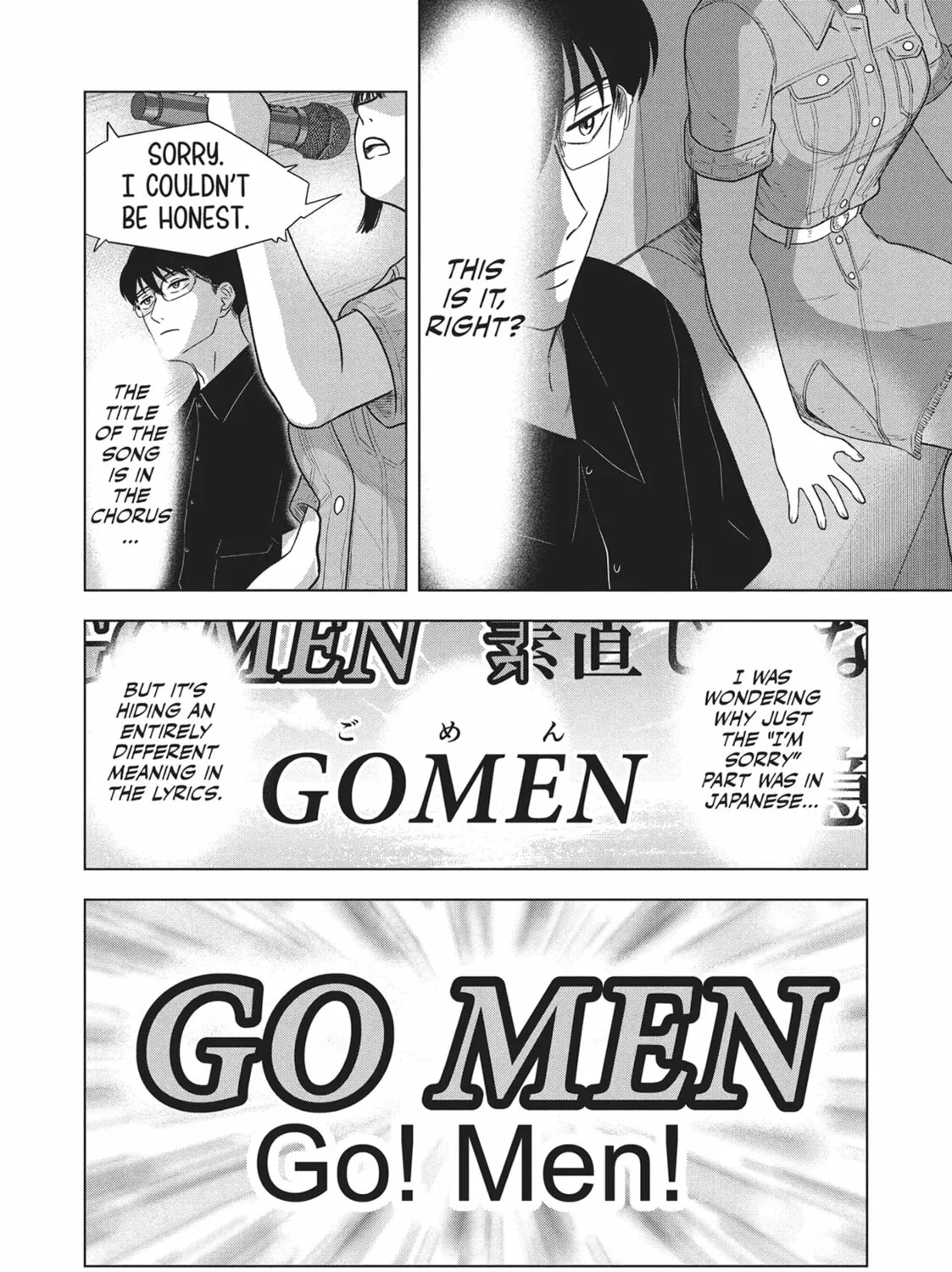 The Long Summer of August 31 Chapter 15 page 33 - 