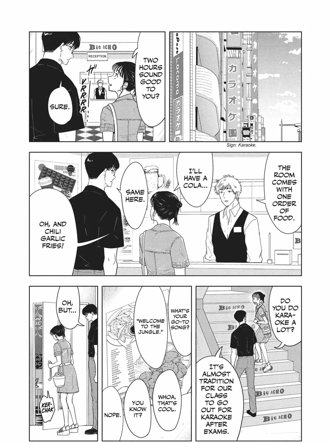 The Long Summer of August 31 Chapter 15 page 7 - 