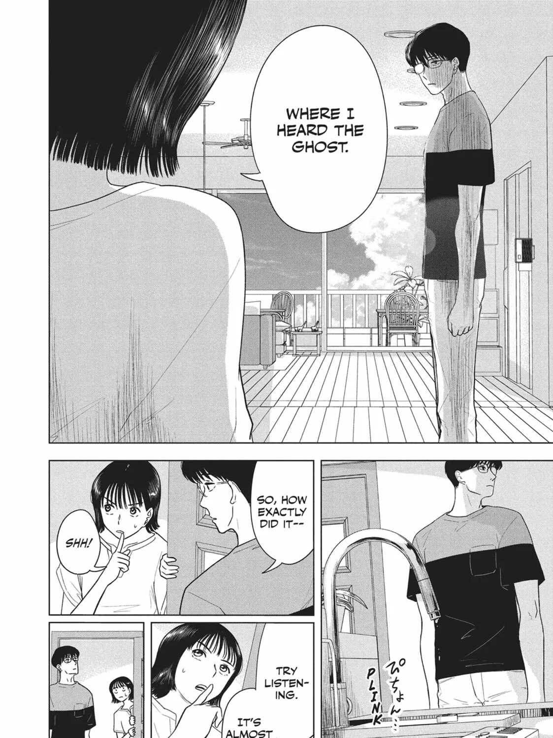 The Long Summer of August 31 Chapter 16 page 7 - 