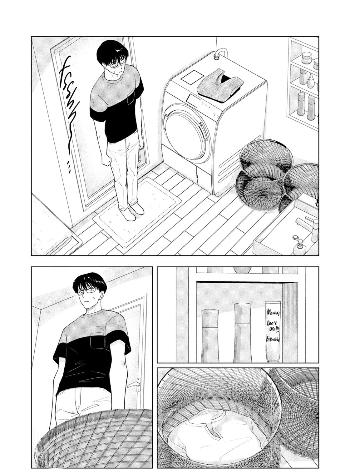 The Long Summer of August 31 Chapter 17 page 7 - 