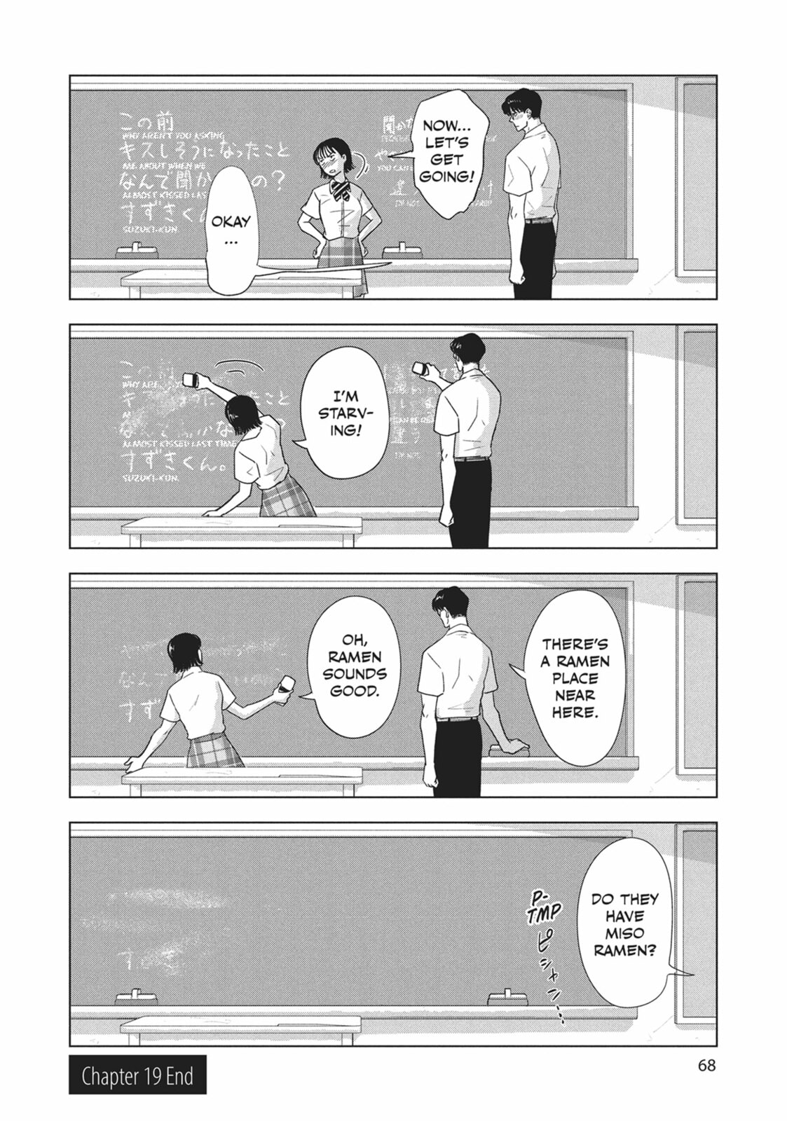The Long Summer of August 31 Chapter 19 page 20 - 