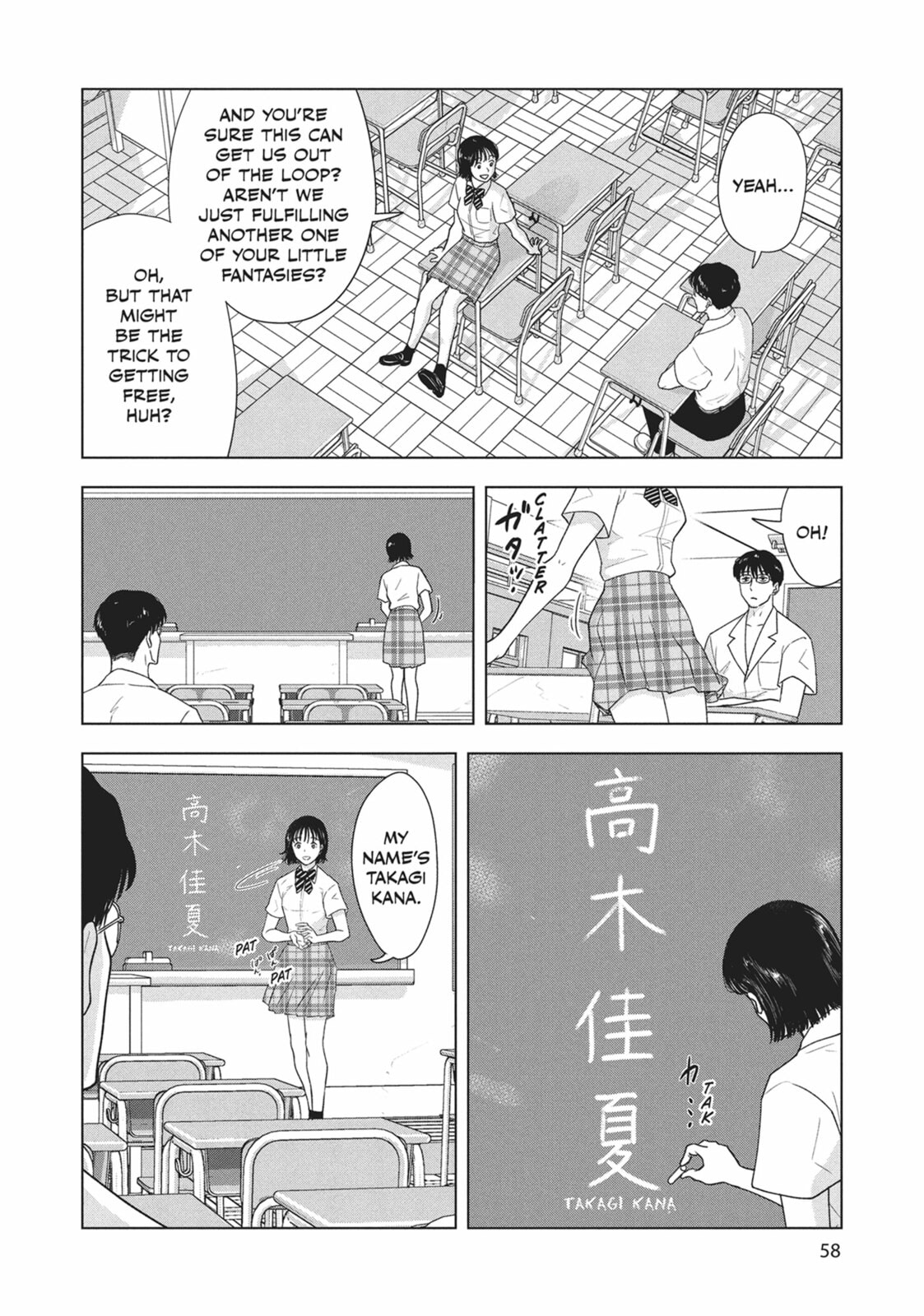 The Long Summer of August 31 Chapter 19 page 10 - 