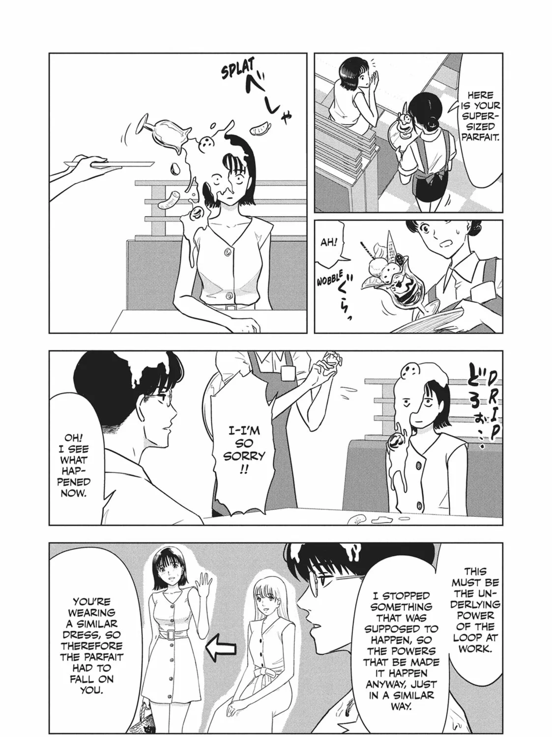 The Long Summer of August 31 Chapter 2 page 25 - 