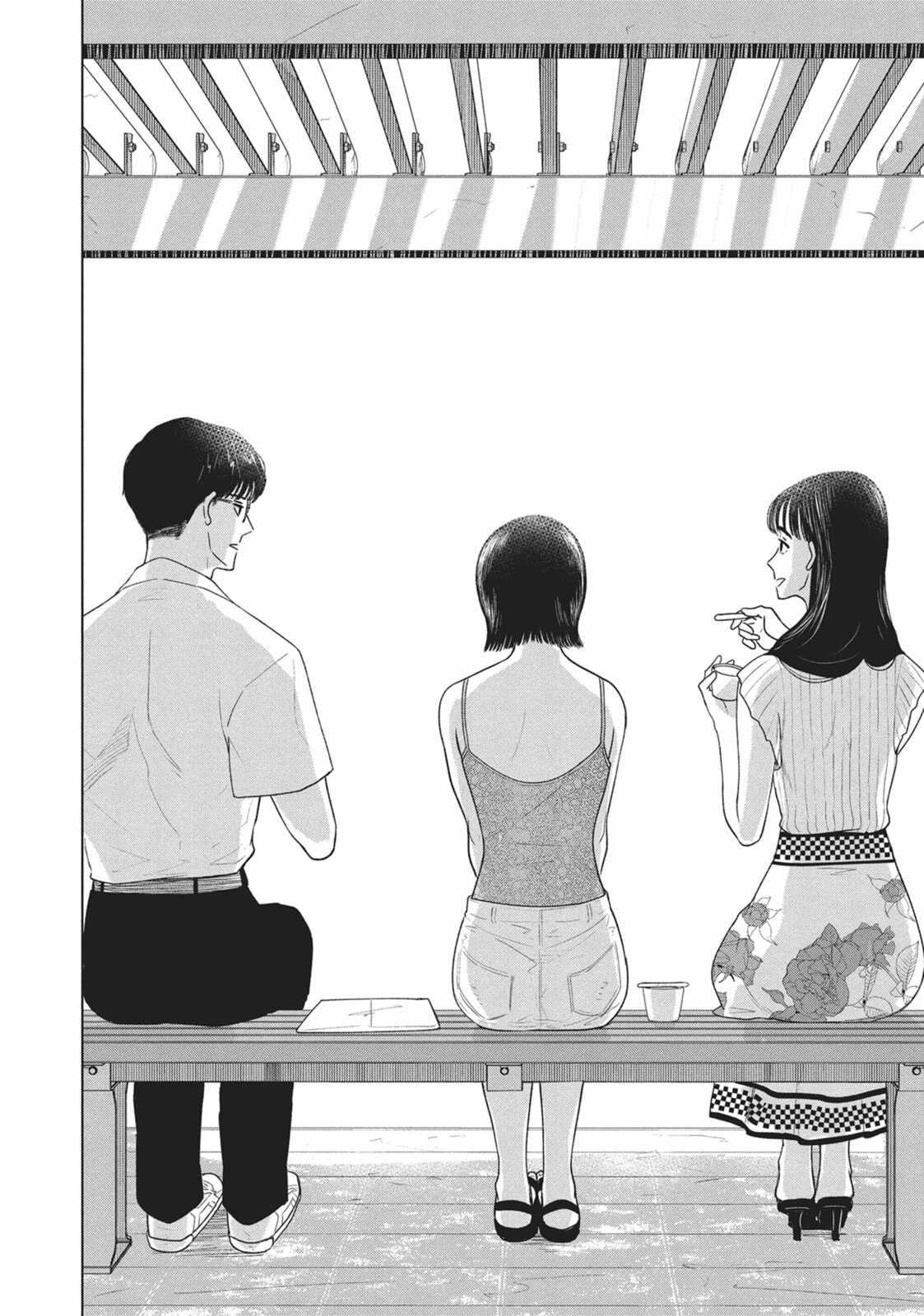 The Long Summer of August 31 Chapter 20 page 16 - 