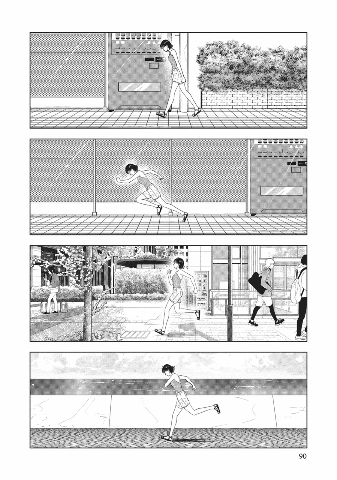 The Long Summer of August 31 Chapter 20 page 20 - 