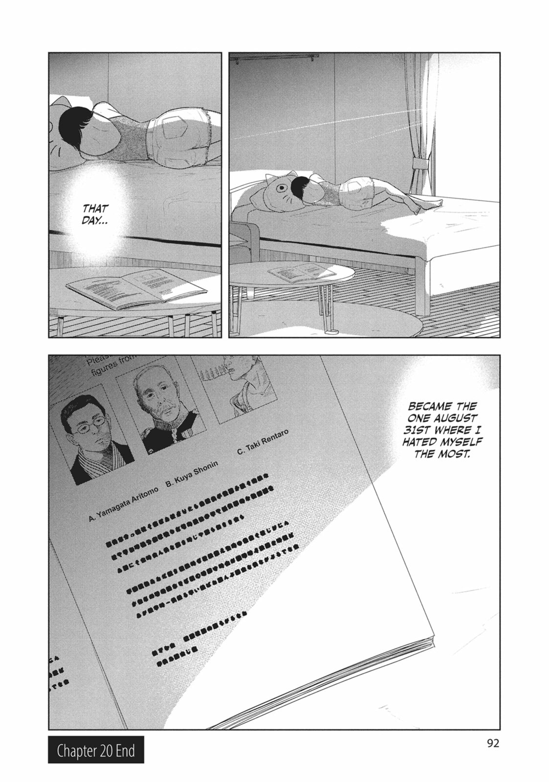The Long Summer of August 31 Chapter 20 page 22 - 