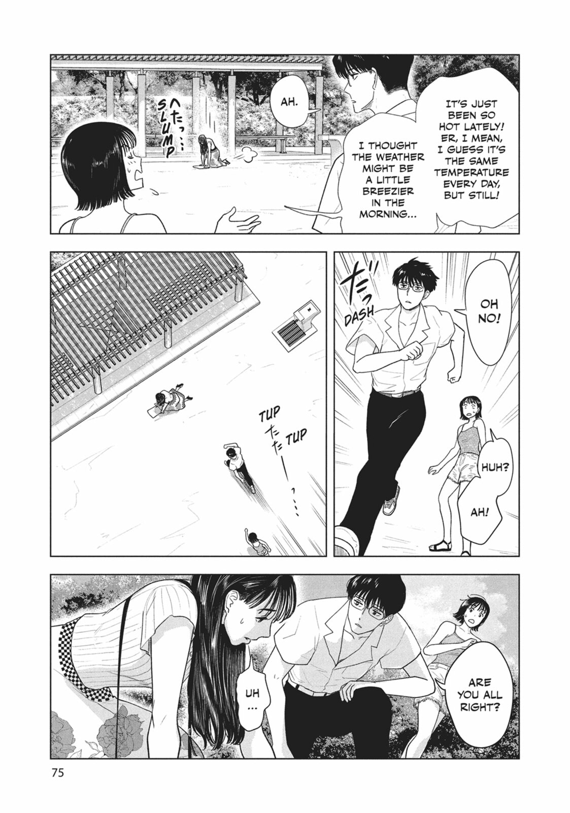 The Long Summer of August 31 Chapter 20 page 5 - 