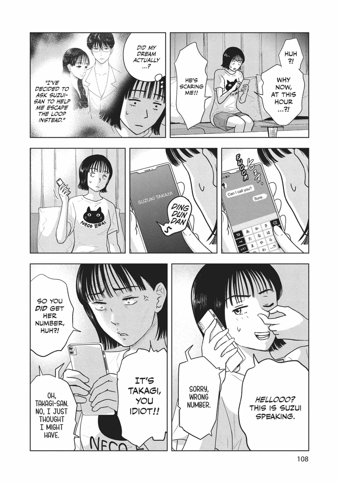 The Long Summer of August 31 Chapter 21 page 14 - 