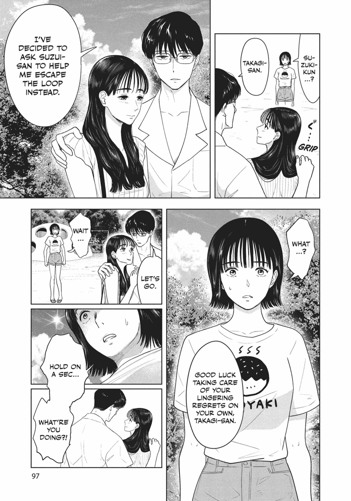 The Long Summer of August 31 Chapter 21 page 3 - 