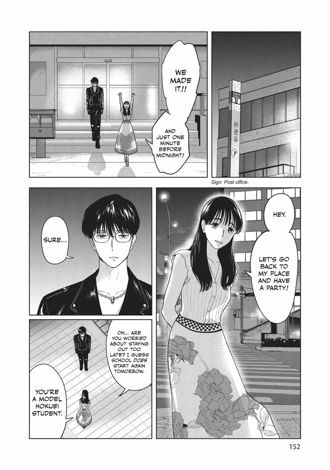 The Long Summer of August 31 Chapter 23 page 14 - 