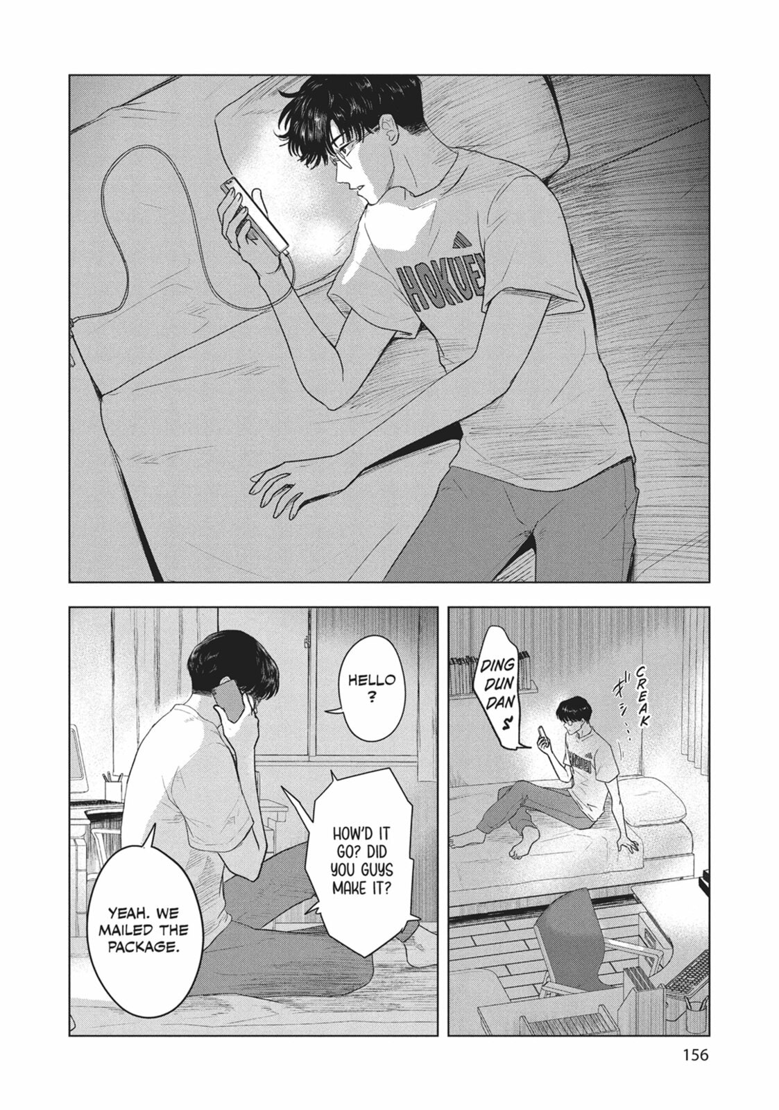 The Long Summer of August 31 Chapter 23 page 18 - 