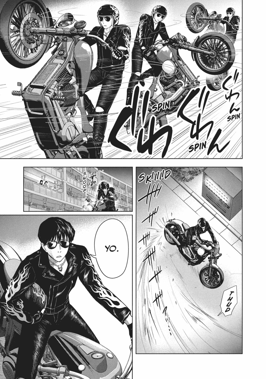 The Long Summer of August 31 Chapter 23 page 3 - 