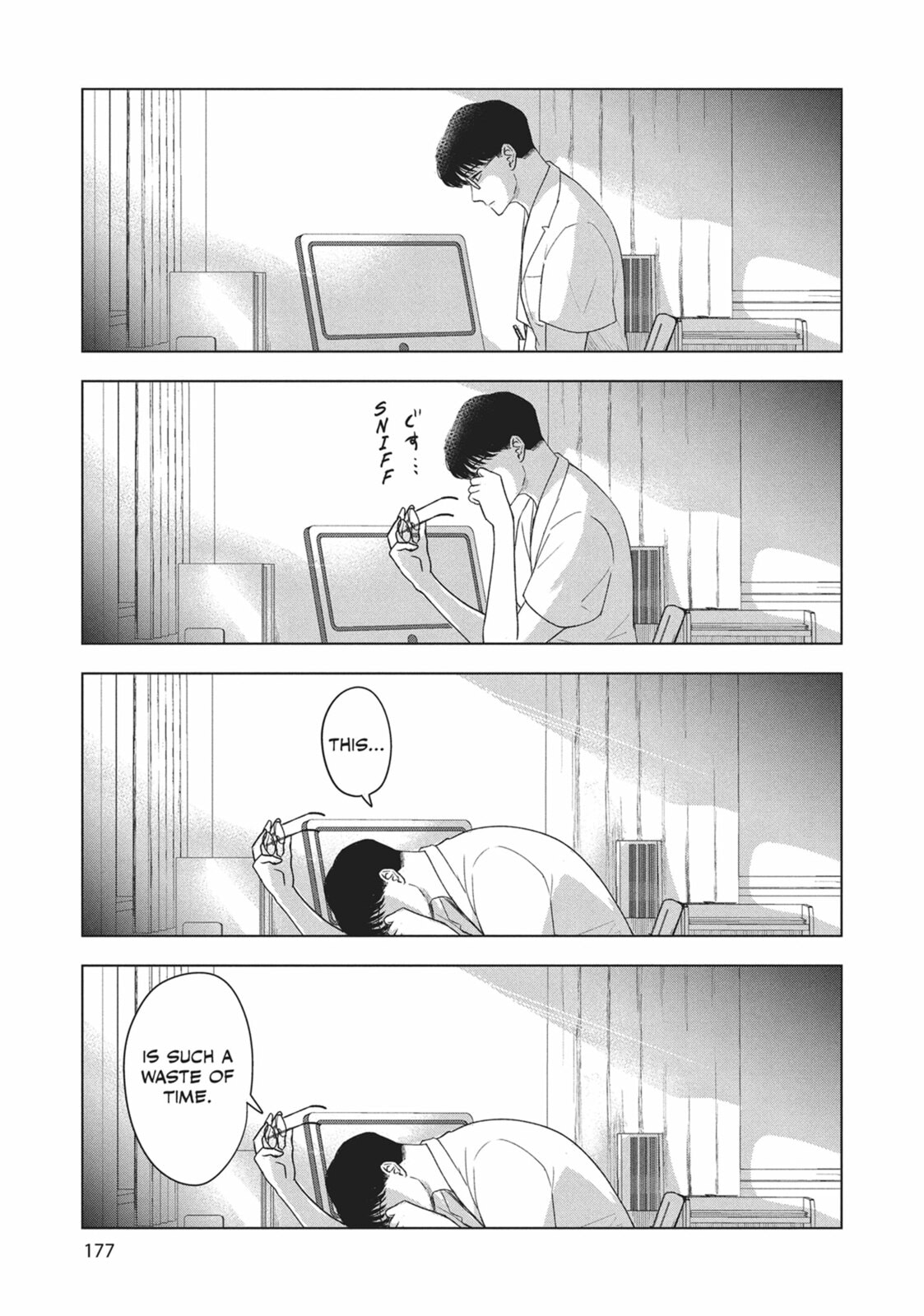 The Long Summer of August 31 Chapter 24 page 16 - 