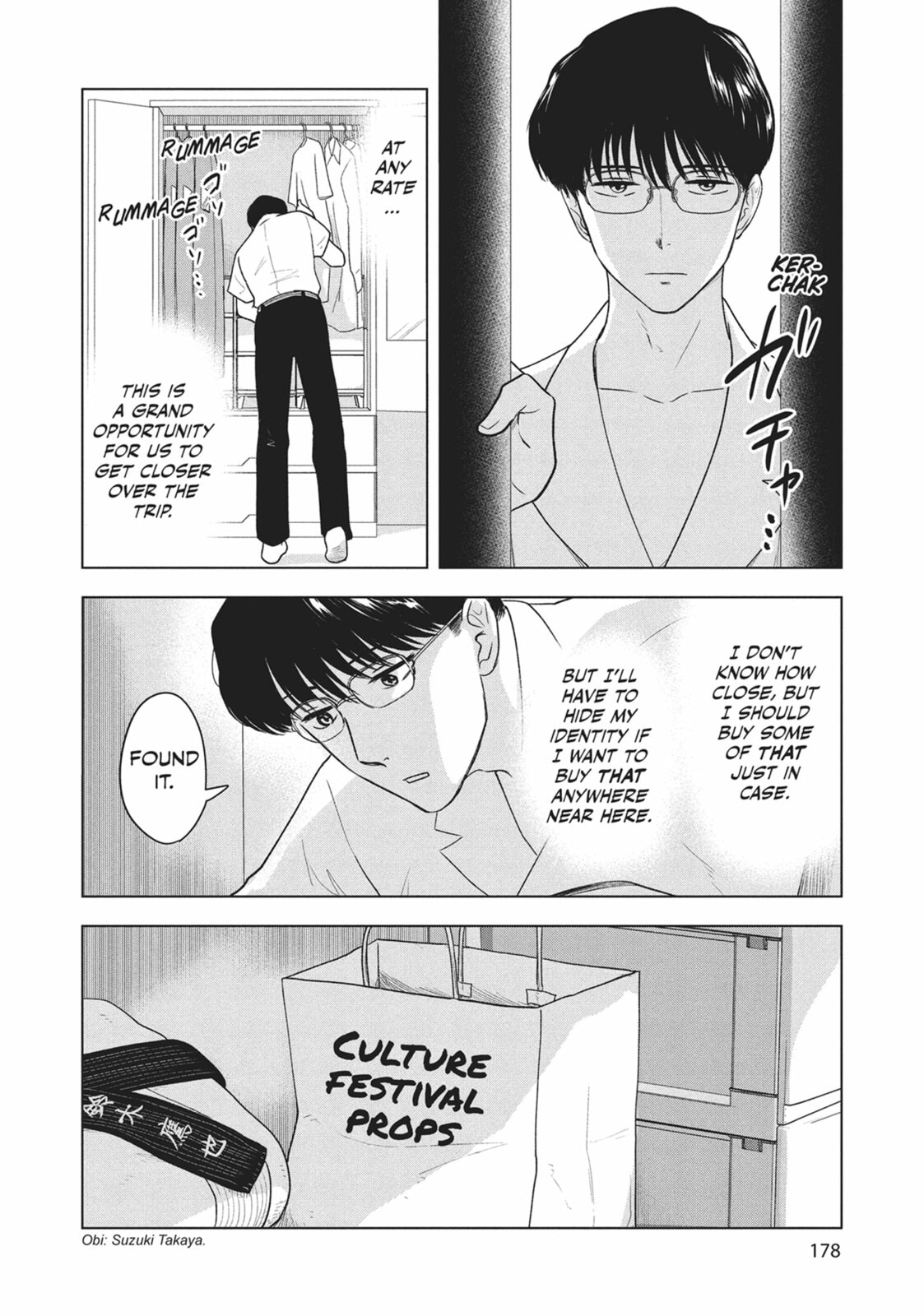 The Long Summer of August 31 Chapter 24 page 17 - 