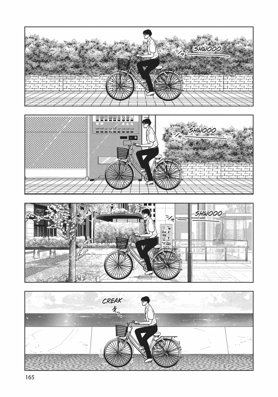 The Long Summer of August 31 Chapter 24 page 5 - 