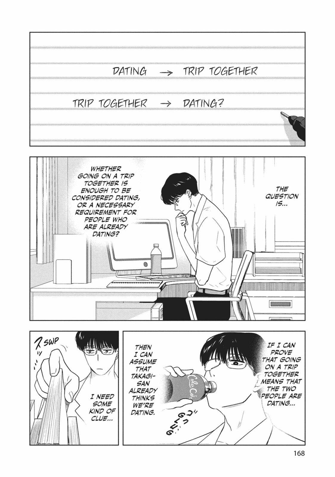 The Long Summer of August 31 Chapter 24 page 7 - 