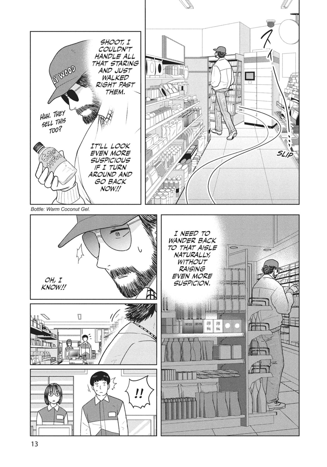The Long Summer of August 31 Chapter 25 page 11 - 