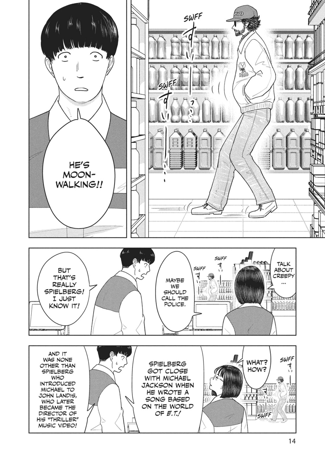 The Long Summer of August 31 Chapter 25 page 12 - 