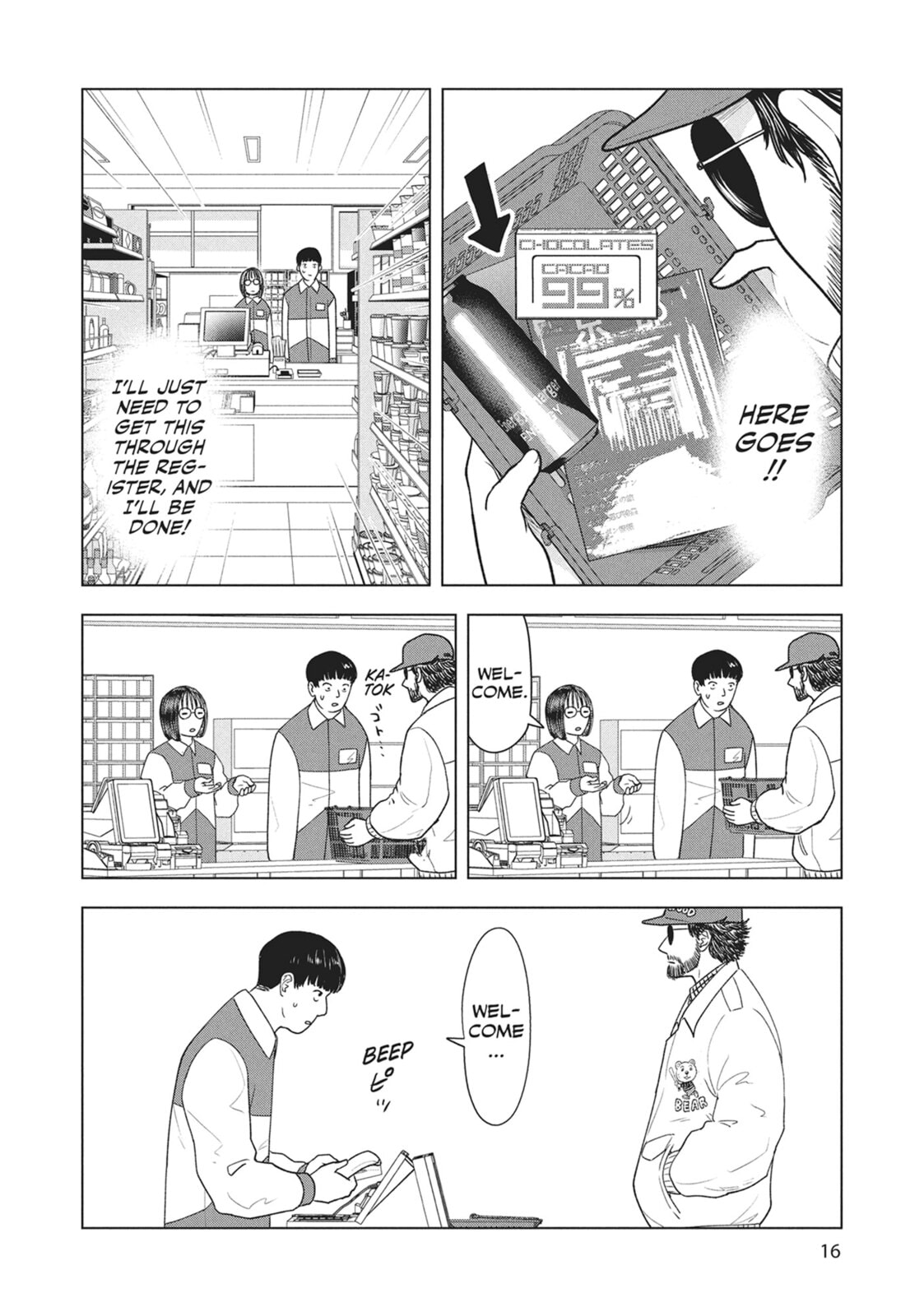 The Long Summer of August 31 Chapter 25 page 14 - 