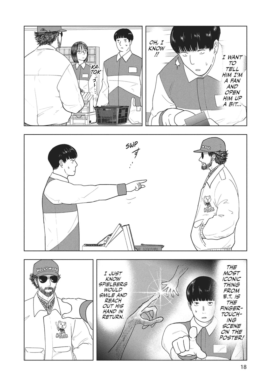 The Long Summer of August 31 Chapter 25 page 16 - 