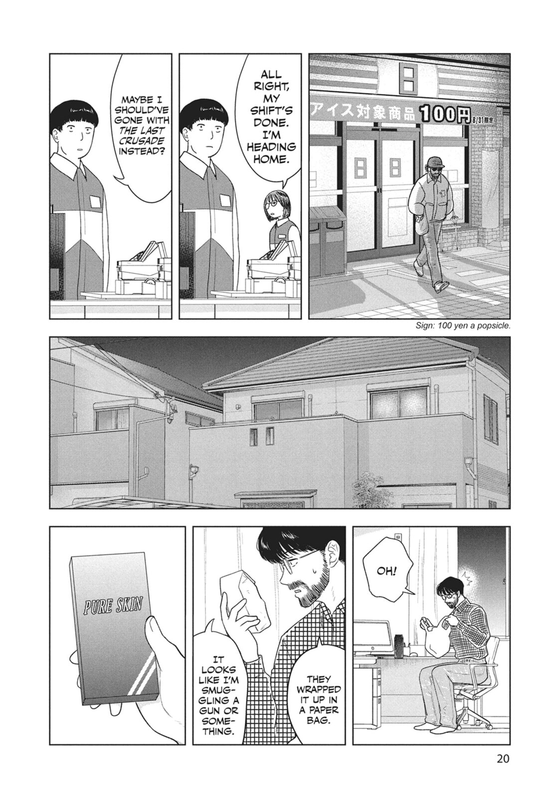 The Long Summer of August 31 Chapter 25 page 18 - 