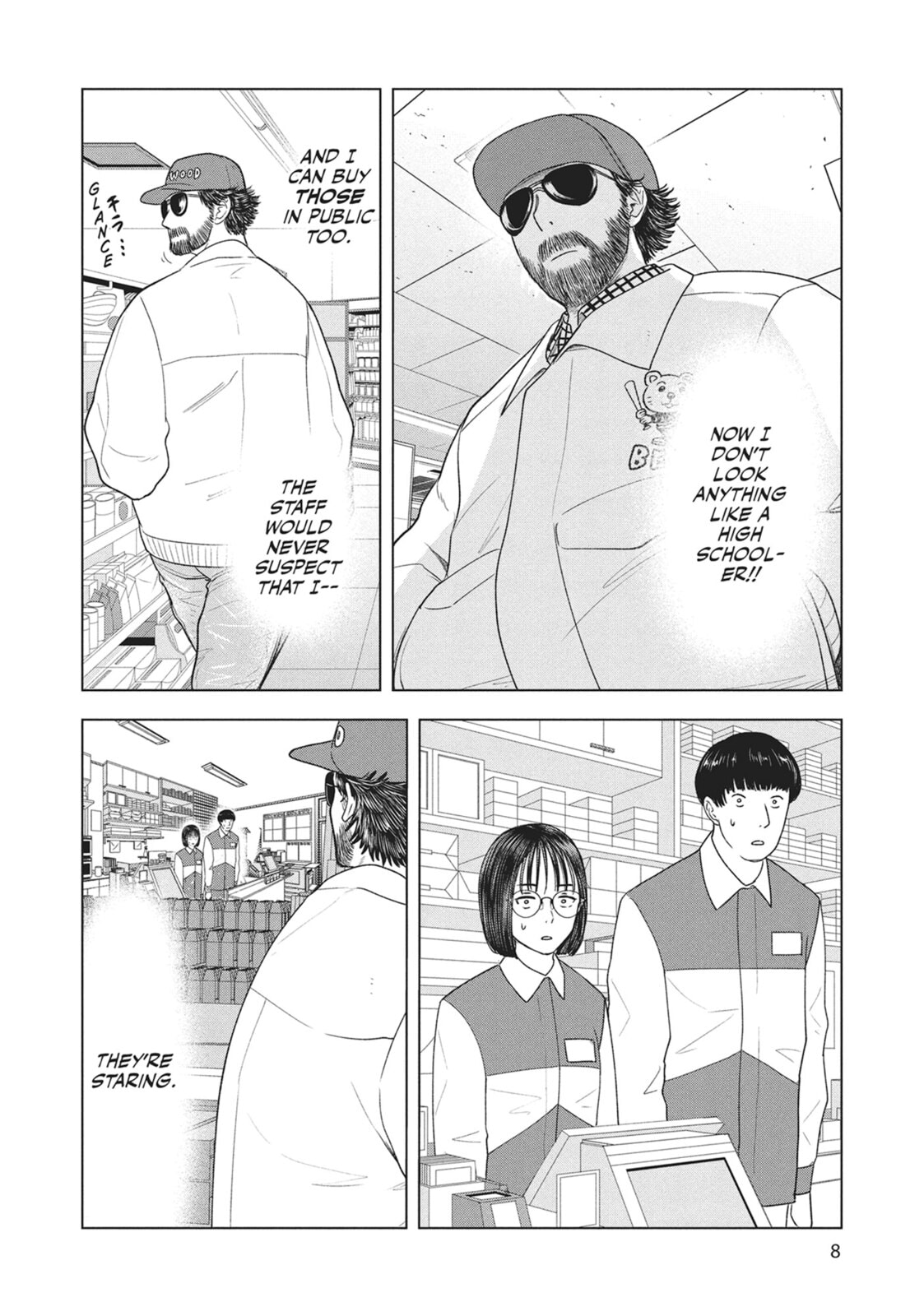 The Long Summer of August 31 Chapter 25 page 6 - 