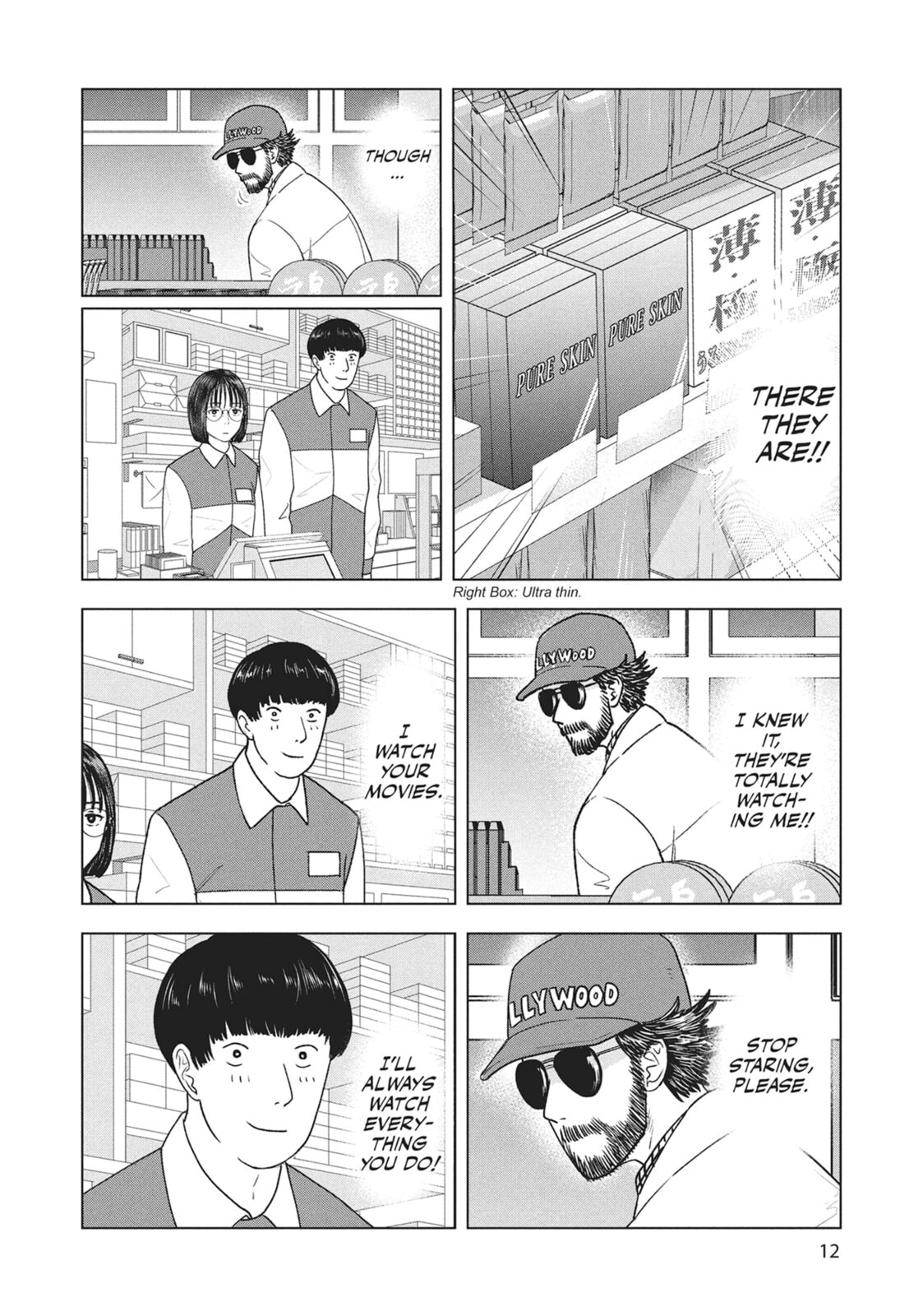 The Long Summer of August 31 Chapter 25 page 10 - 