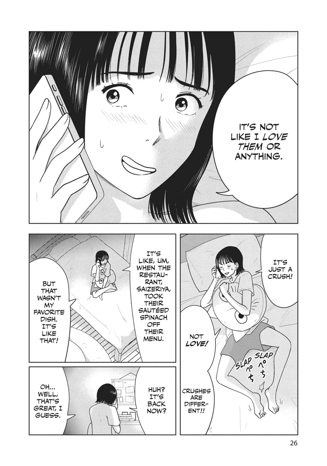 The Long Summer of August 31 Chapter 26 page 2 - 