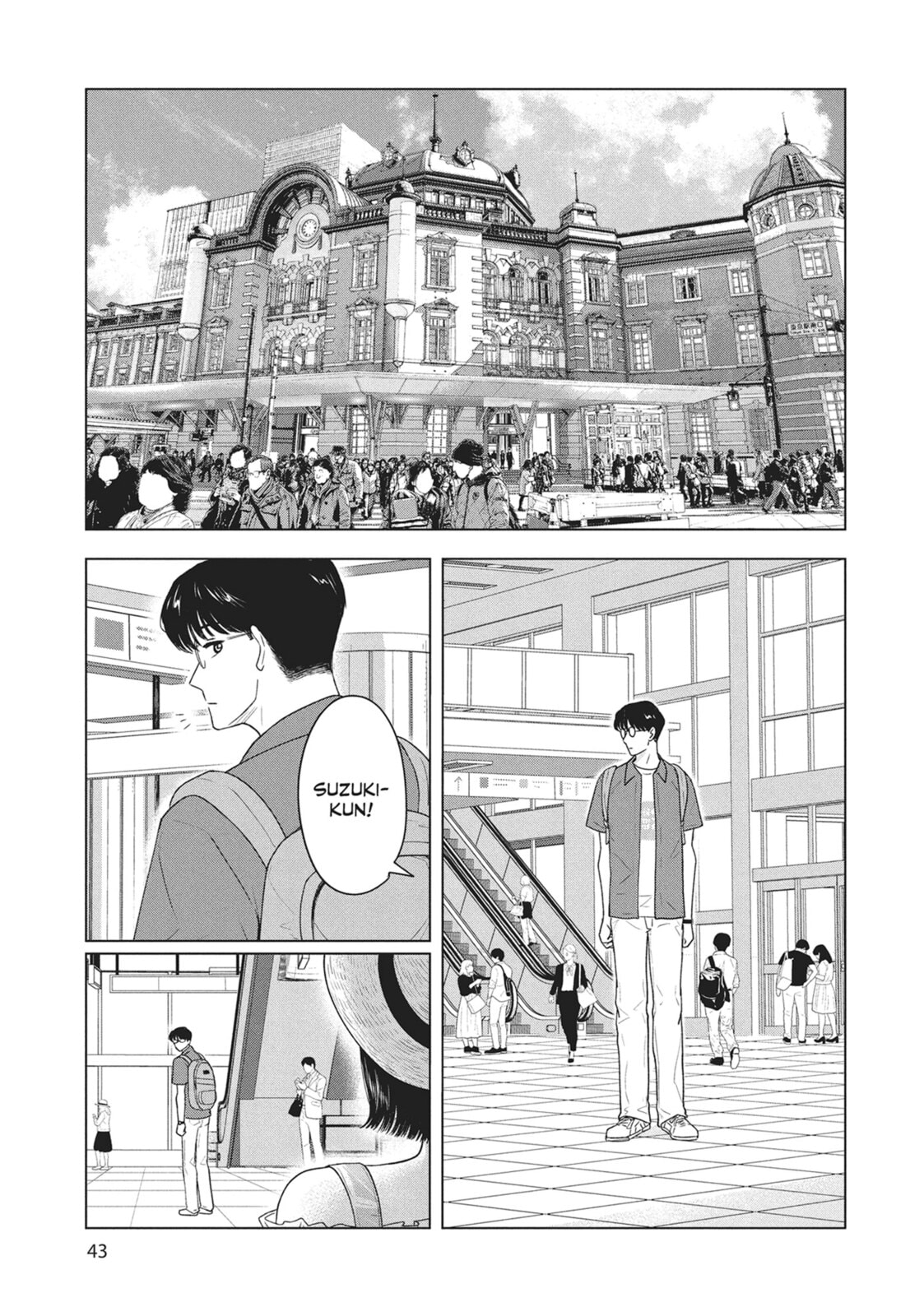 The Long Summer of August 31 Chapter 26 page 19 - 