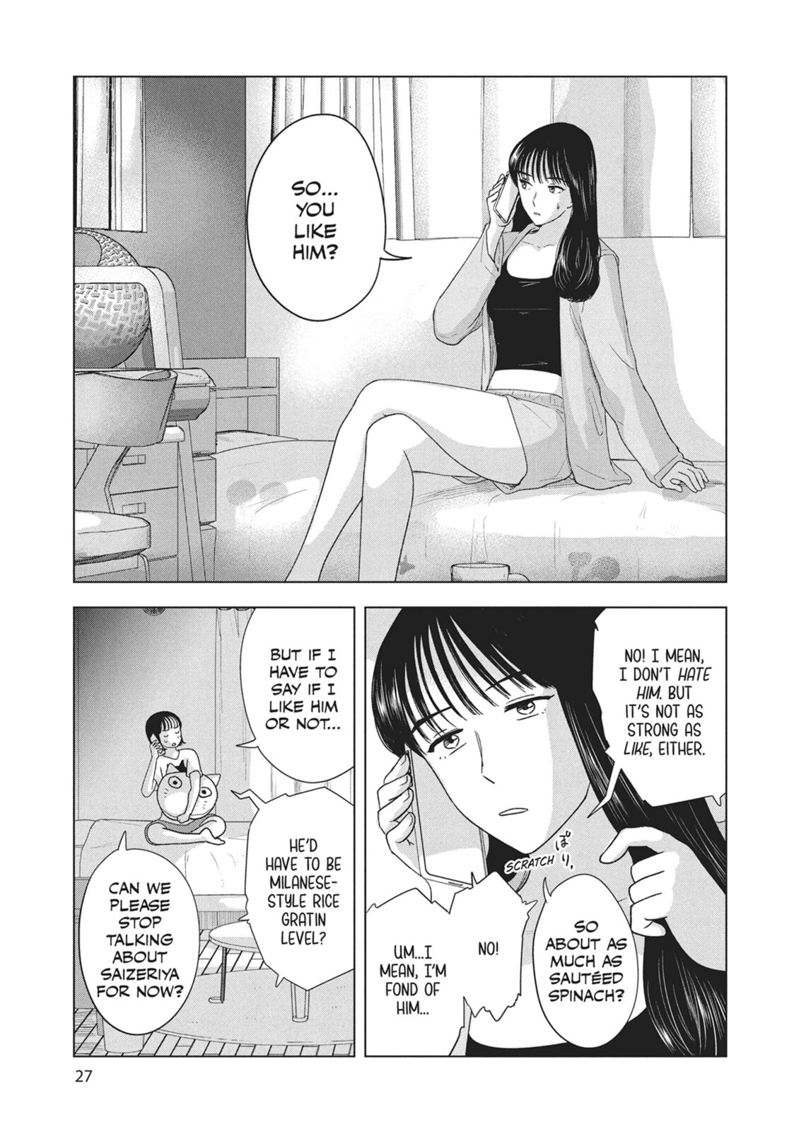 The Long Summer of August 31 Chapter 26 page 3 - 