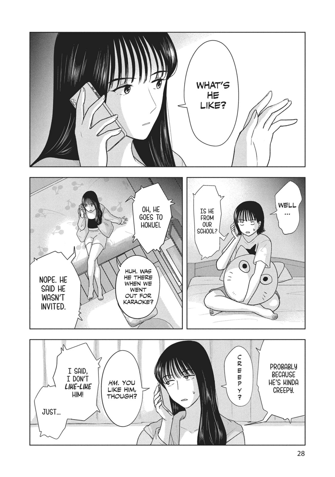 The Long Summer of August 31 Chapter 26 page 4 - 