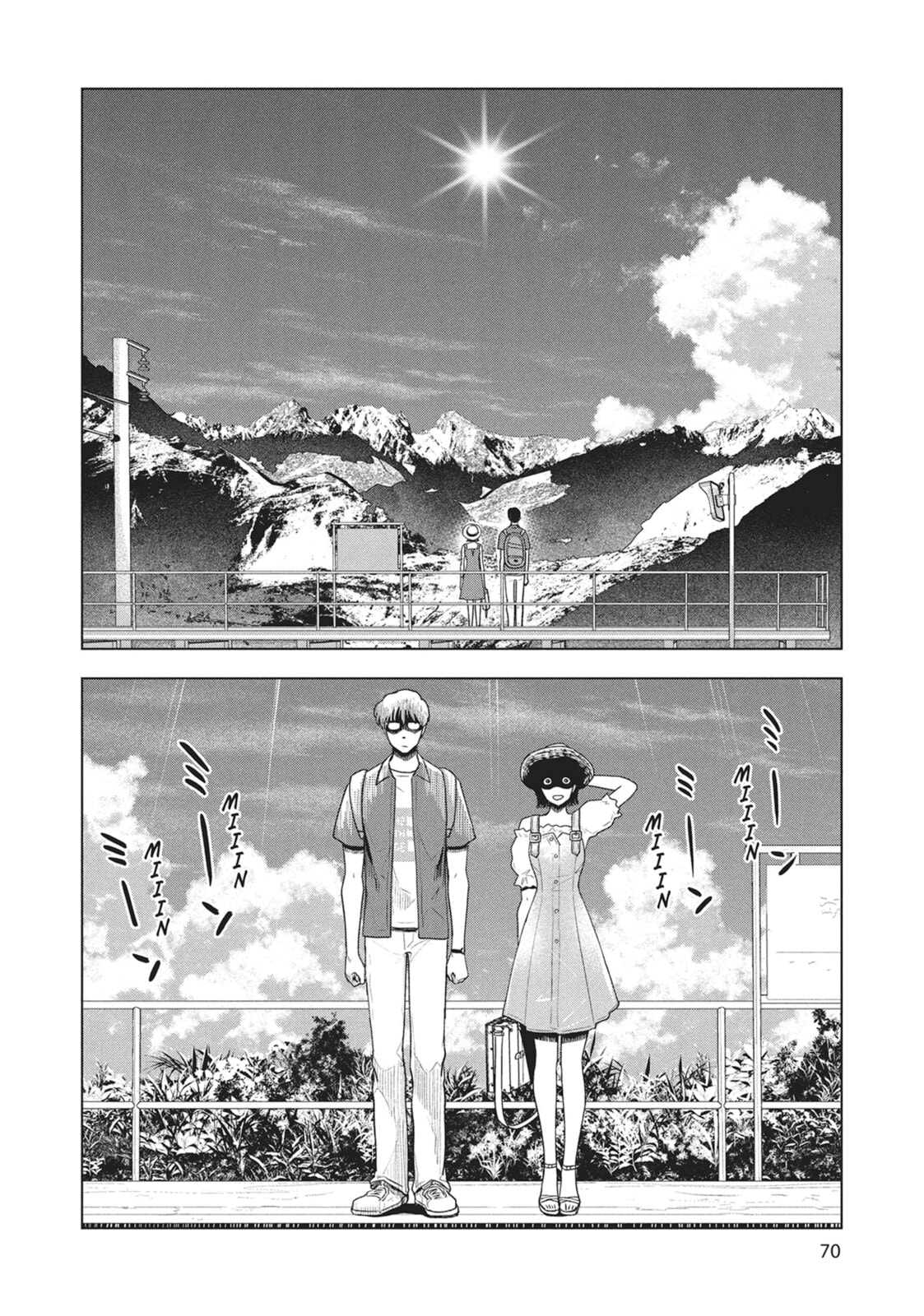 The Long Summer of August 31 Chapter 28 page 2 - 