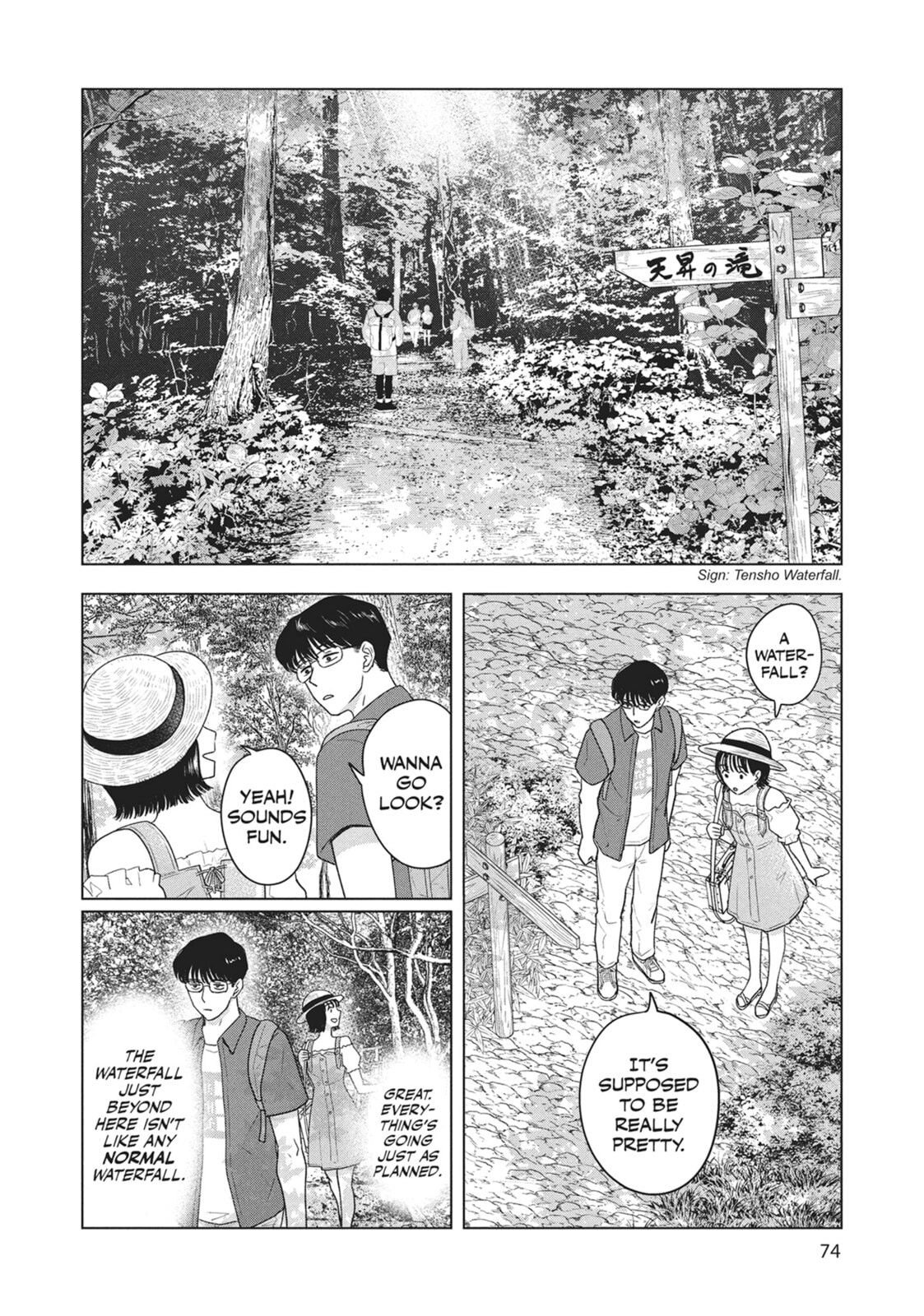 The Long Summer of August 31 Chapter 28 page 6 - 